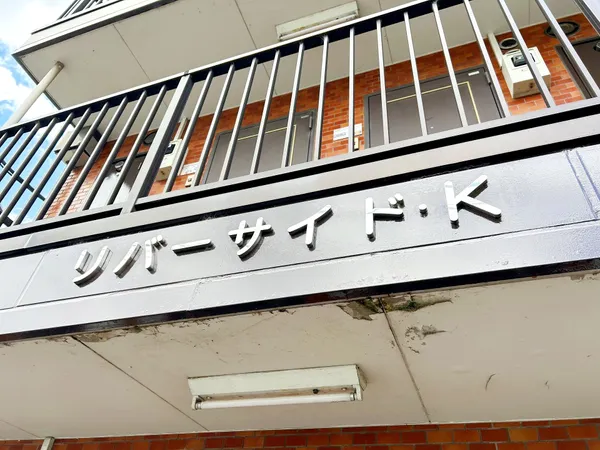 銘板