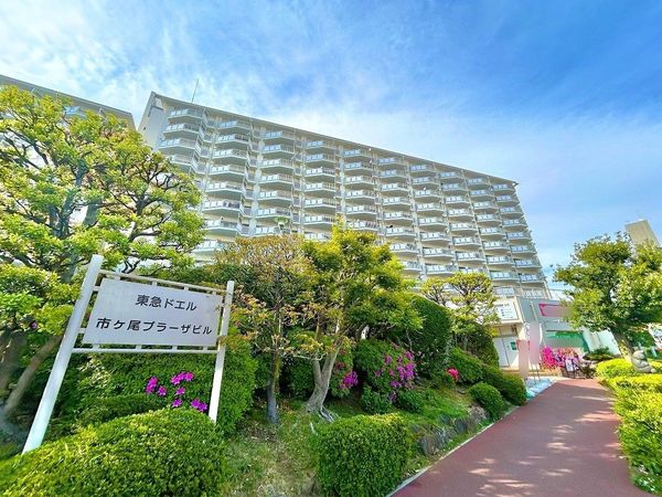市が尾プラーザビル 外観 市が尾プラーザビル 外観