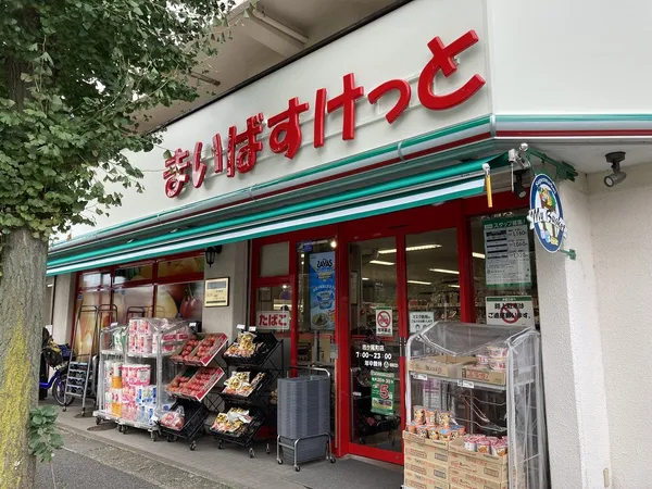 徒歩3分。