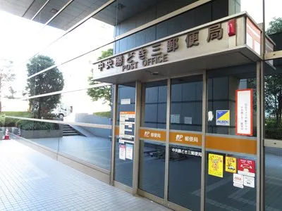中央勝どき三郵便局約390ｍ