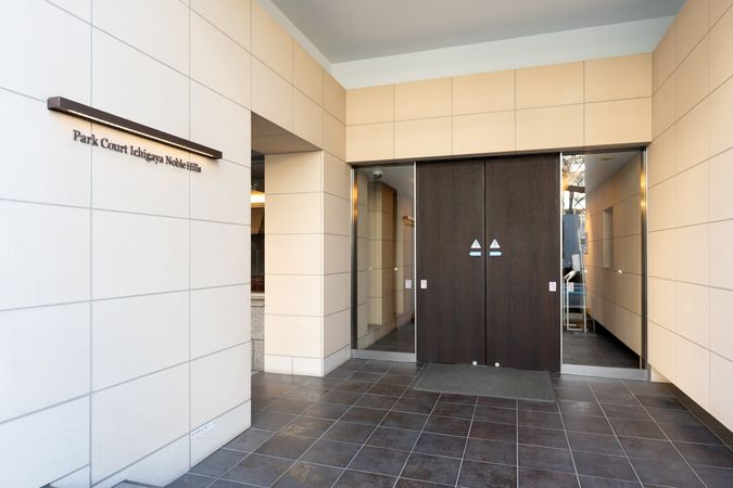 パークコート市ヶ谷ノーブルヒルズ エントランス パークコート市ヶ谷ノーブルヒルズ エントランス