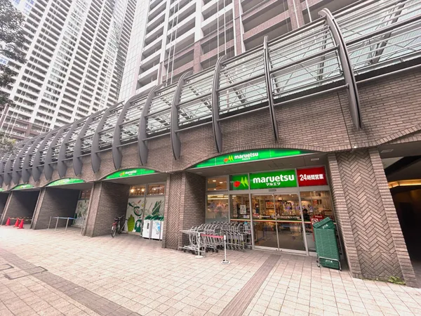 マルエツ　勝どき六丁目店