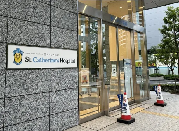 聖カタリナ病院