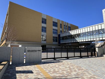 デュオヒルズ・ザ・グラン 柏市立田中北小学校(約730m) 柏市立田中北小学校(約730m)