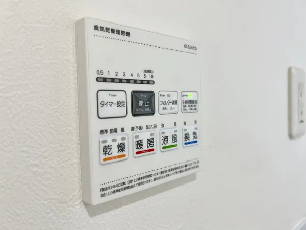 浴室乾燥暖房機付きです