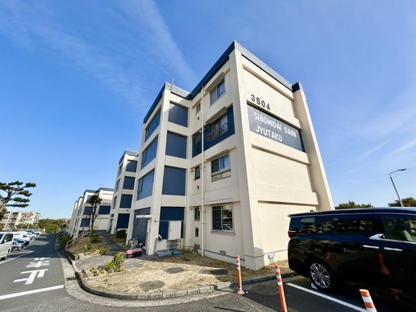 汐見台団地 3504号棟 外観 汐見台団地 3504号棟 外観