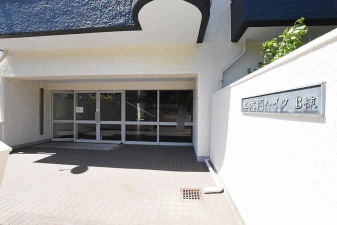 上大岡ハイツ B棟 エントランス エントランス