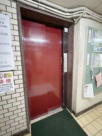 芦名橋ハイツ 共有部分 芦名橋ハイツ 共有部分