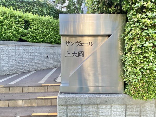 サンヴェール上大岡 その他現地 サンヴェール上大岡 その他現地