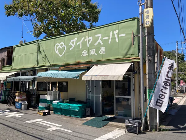 徒歩5分。
