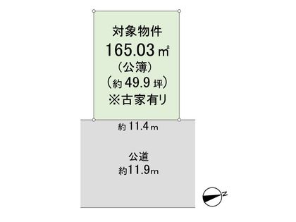 ハイランド2丁目 土地 区画図