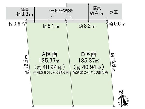小矢部3丁目土地 B区画 区画図 小矢部3丁目土地 B区画 区画図