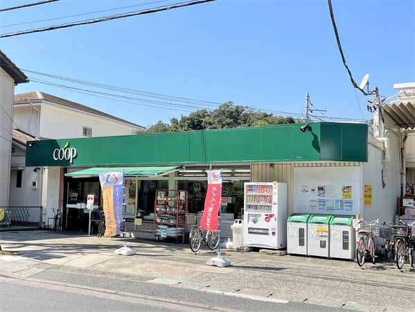 釜利谷南4丁目新築戸建 1号棟 ユーコープ白山道店(約800m) 釜利谷南4丁目新築戸建 1号棟 ユーコープ白山道店(約800m)