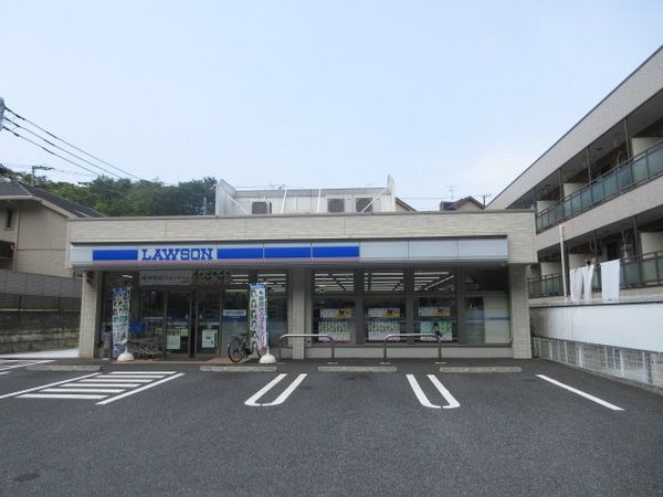 横須賀市湘南鷹取5丁目 戸建 ローソン 横須賀鷹取店（約600ｍ）