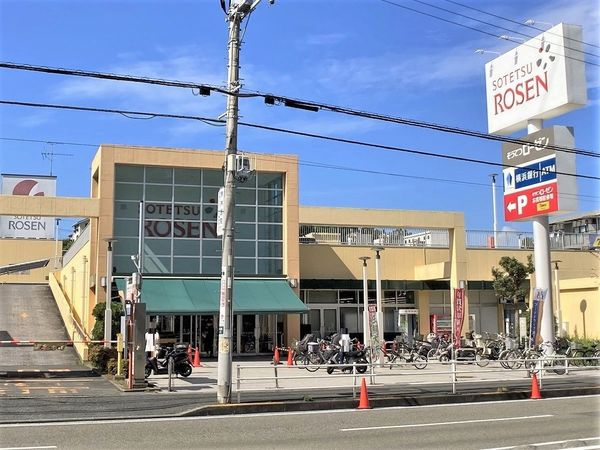 レイディアントシティ横濱 カルティエ11 そうてつローゼン釜利谷店(約1100m) レイディアントシティ横濱 カルティエ11 そうてつローゼン釜利谷店(約1100m)