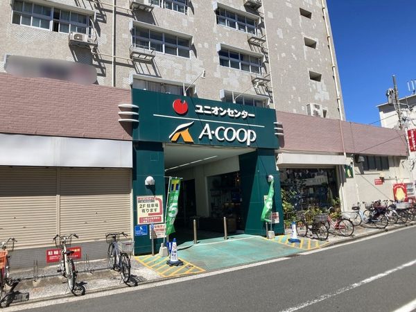 ユニハイム金沢文庫 Aコープ金沢店(約240m) ユニハイム金沢文庫 Aコープ金沢店(約240m)