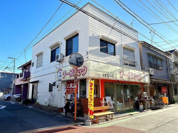 安浦町2丁目 戸建 外観 安浦町2丁目 戸建 外観
