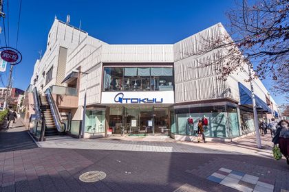 シーアイコートたまプラーザ 東急百貨店たまプラーザ店(約310m) 東急百貨店たまプラーザ店(約310m)