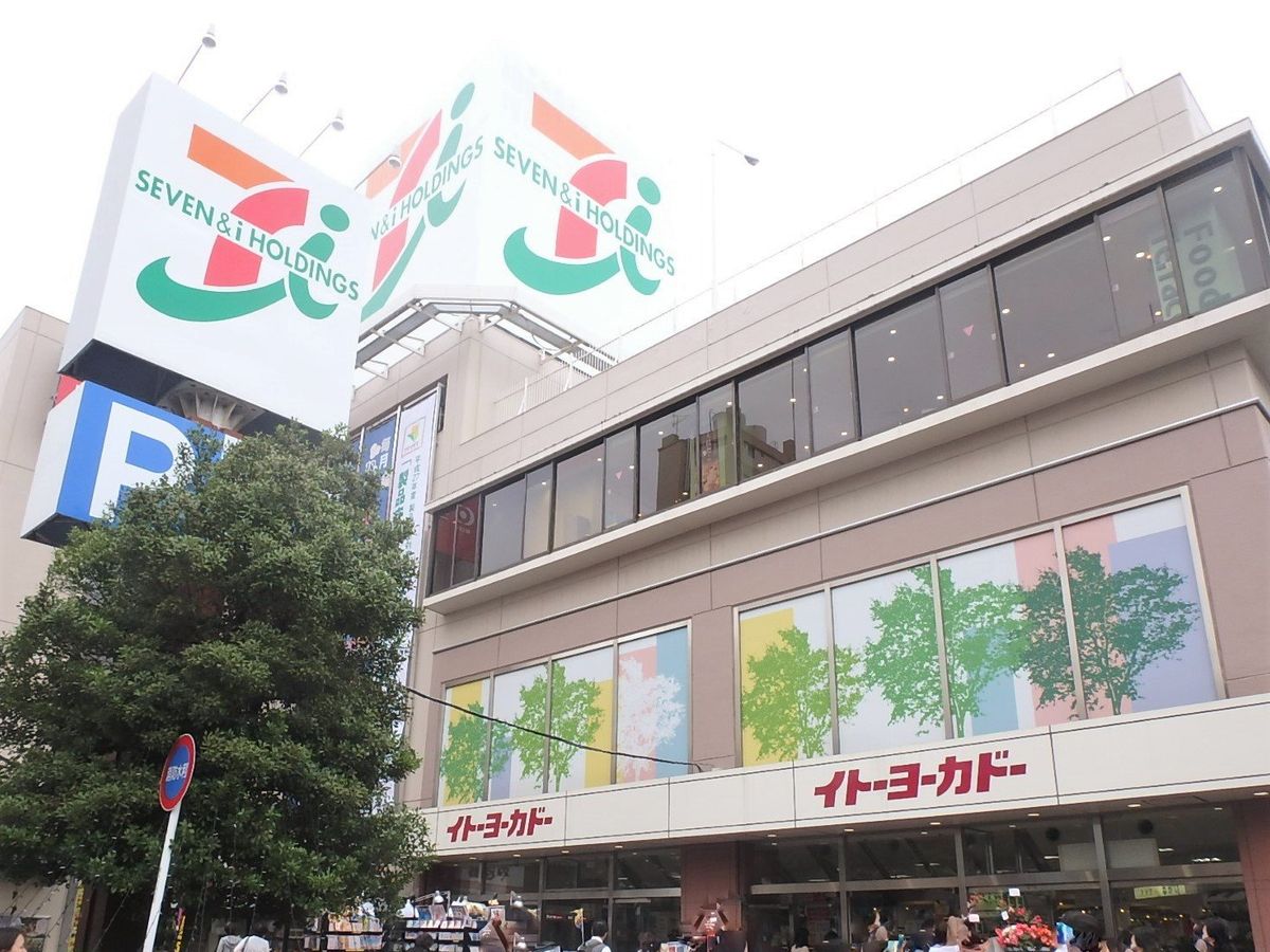 シーアイコートたまプラーザ イトーヨーカドーたまプラーザ店(約300m) イトーヨーカドーたまプラーザ店(約300m)