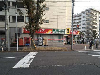 シーアイコートたまプラーザ ツルハドラッグたまプラーザ駅前店(約170m) ツルハドラッグたまプラーザ駅前店(約170m)
