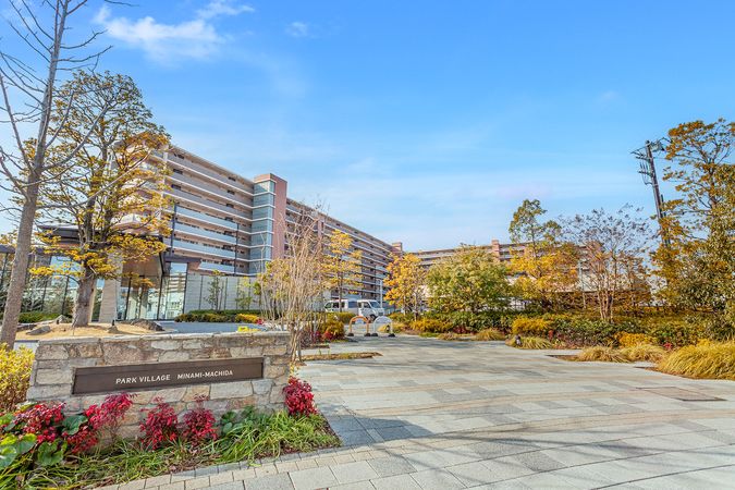 パークビレッジ南町田 外観 パークビレッジ南町田 外観