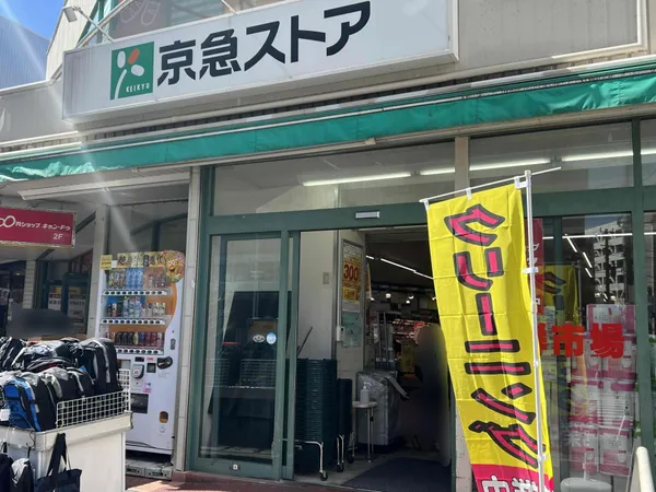 徒歩1分。