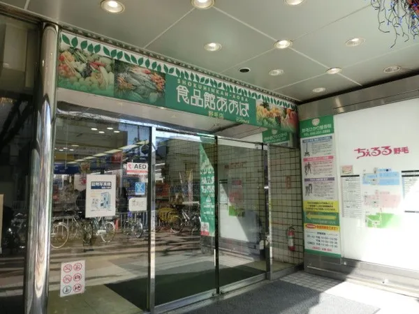 徒歩2分。