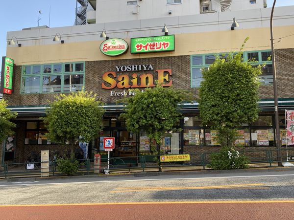 新宿区市谷加賀町1丁目 新築戸建 よしや柳町店(約510m) 新宿区市谷加賀町1丁目 新築戸建 よしや柳町店(約510m)