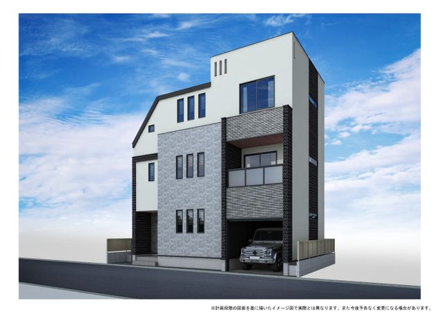新宿区市谷加賀町1丁目 新築戸建 外観パース図 新宿区市谷加賀町1丁目 新築戸建 外観パース図