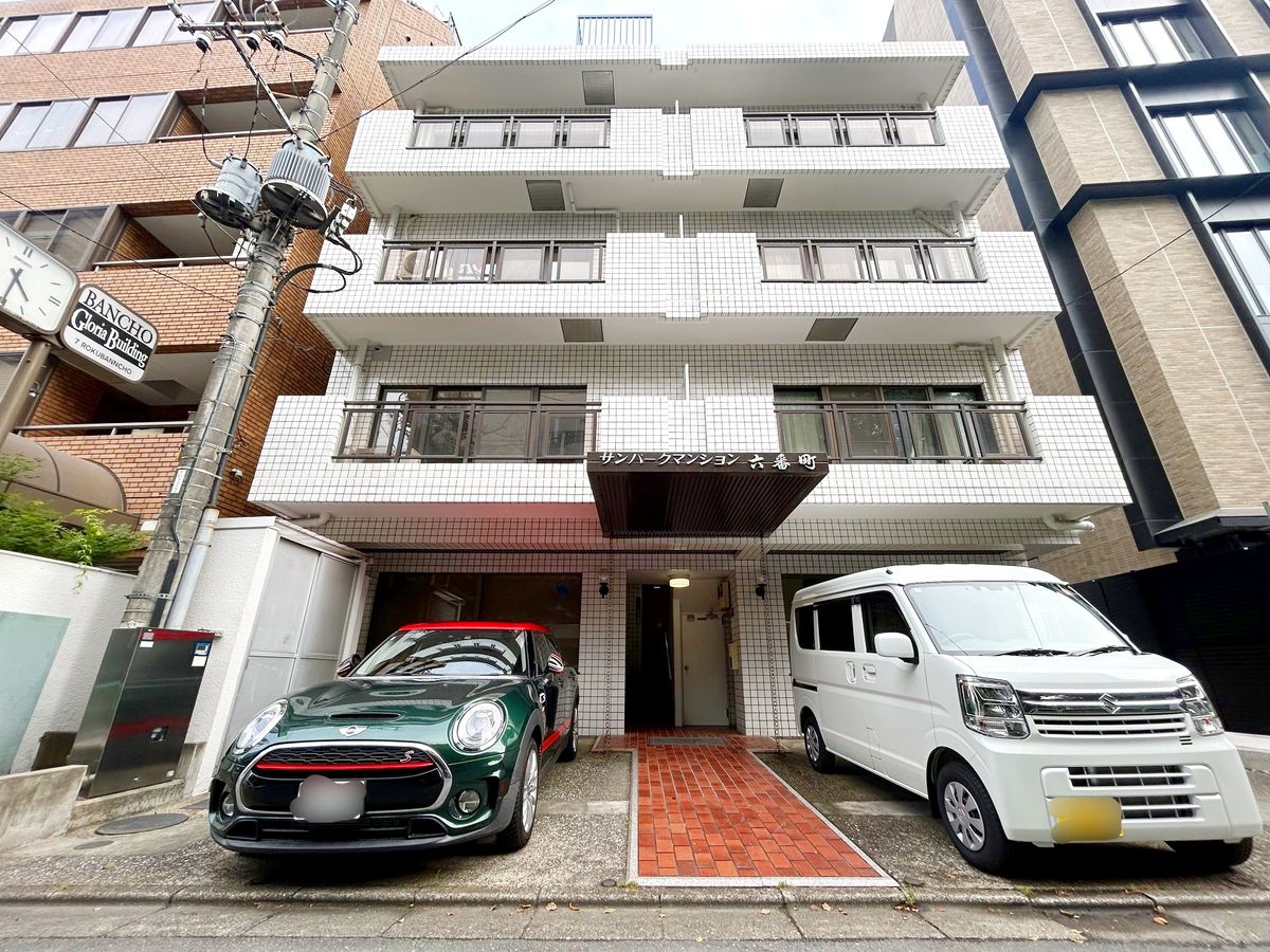 サンパークマンション六番町 外観 外観