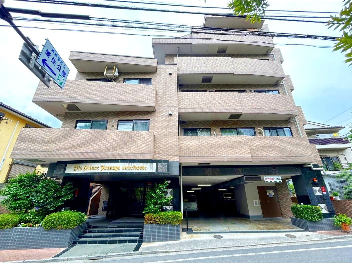 ダイアパレス四谷三丁目 外観 外観