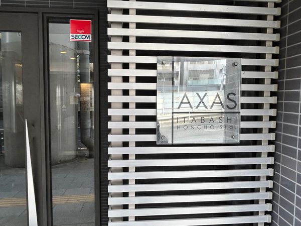 AXAS板橋STA エントランス AXAS板橋STA エントランス