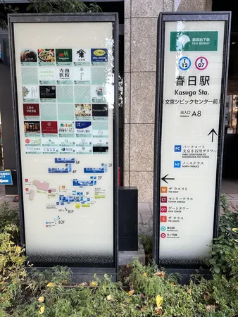 徒歩5分。