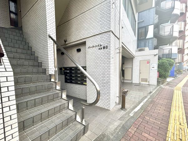 パークハイム文京春日 エントランス