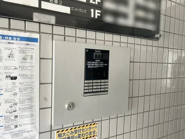 オートロックあり