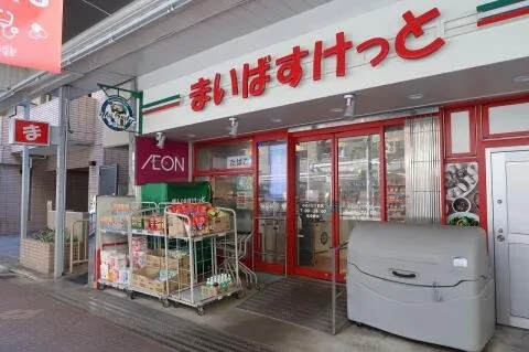 徒歩2分。