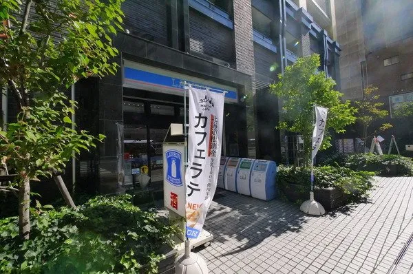 徒歩1分。
