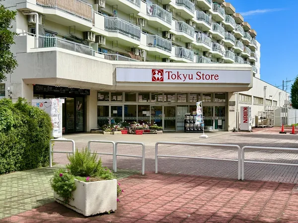 東急ストア 東林間店