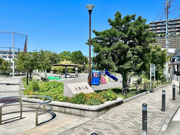 大岡公園