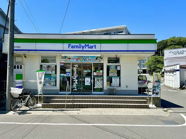 ファミリーマート 弘明寺中里店