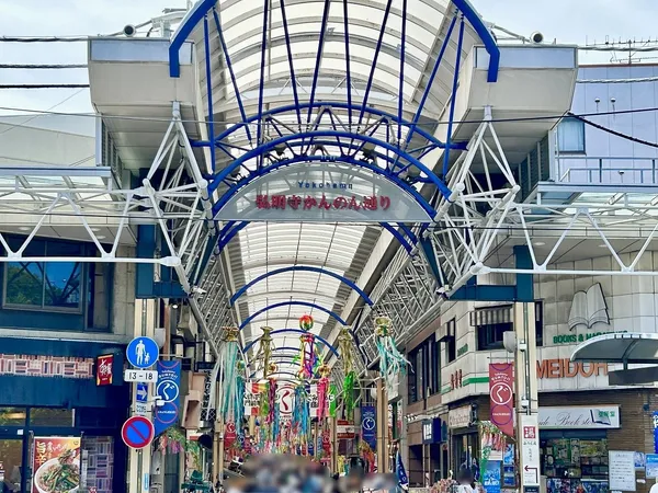 弘明寺かんのん通り商店街