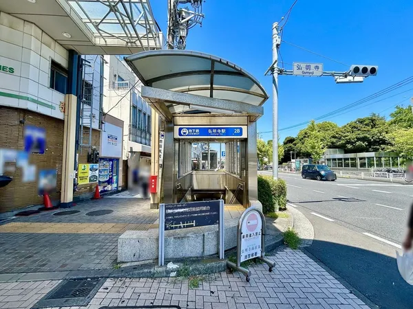 横浜市営地下鉄ブルーライン弘明寺駅