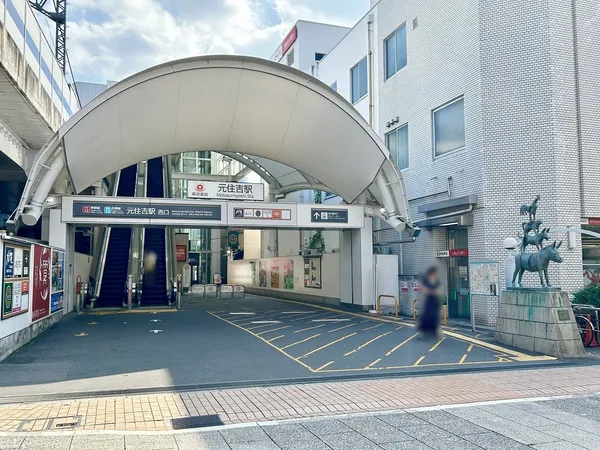 東急東横線・目黒線　元住吉駅