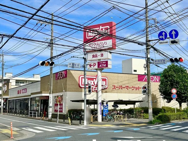 マックスバリュエクスプレス木月住吉店