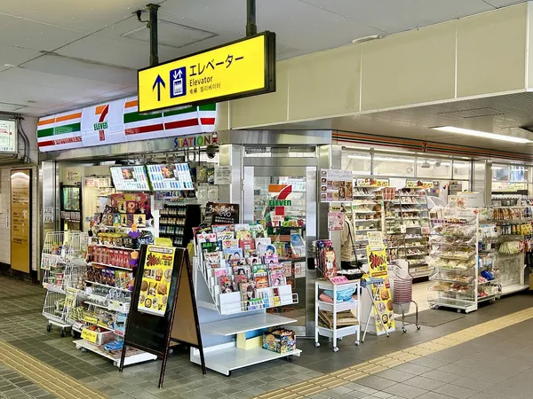 セブン-イレブン 京急ＳＴ富岡店