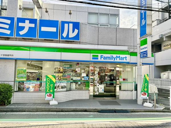 ファミリーマート Ｍ・Ｙ京急富岡店