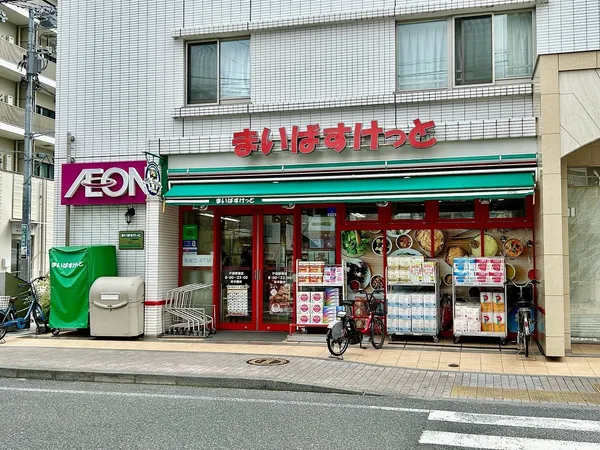 まいばすけっと 戸部駅南店