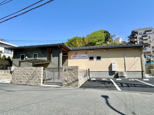 【新築】ハートフルキッズ本郷台保育園 外観