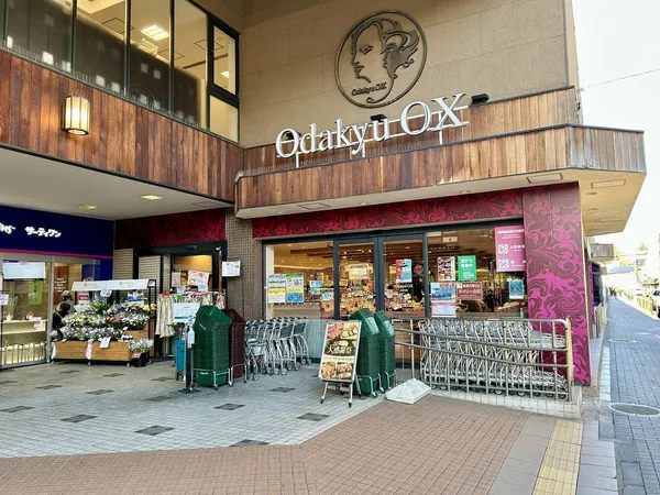 Odakyu OX 玉川学園店