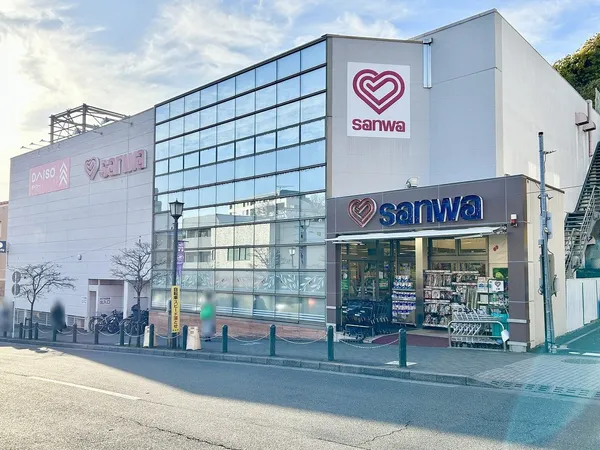 スーパー三和 玉川学園店